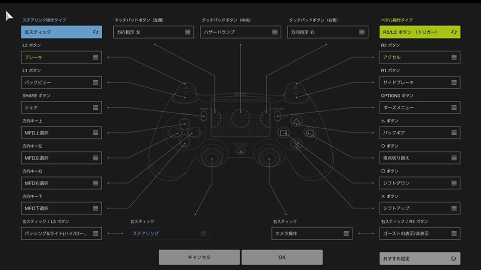 PS4 コントローラー 純正 gtスポーツ - icaten.gob.mx