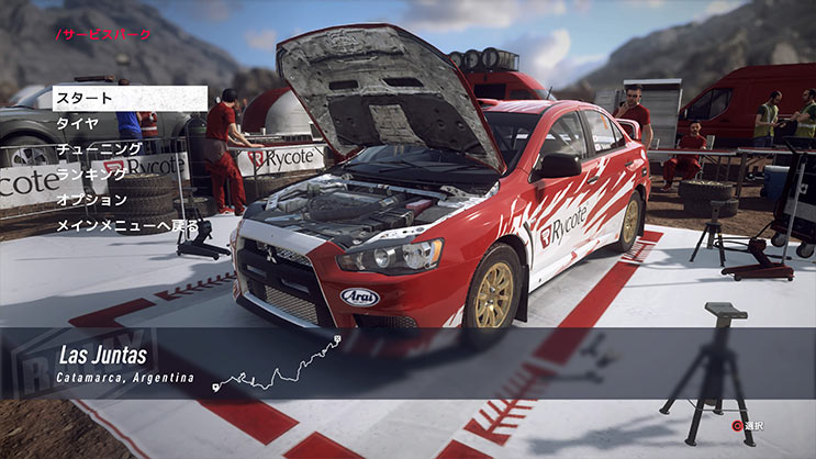 めにどうぞ PlayStation4 - ＰＳ４ DiRT Rally 2.0 ダートラリー2.0の ...